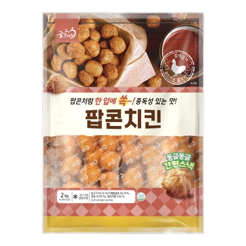 [굿프랜즈] 팝콘치킨 2000g