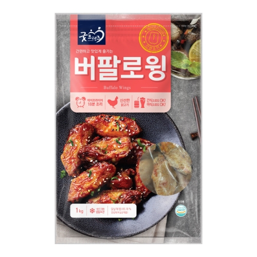 [굿프랜즈] 버팔로윙 1000g