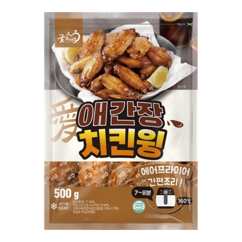 [굿프랜즈] 애간장 치킨윙 500g