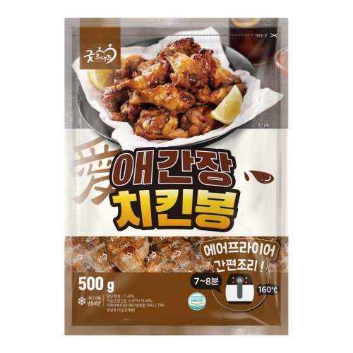 [굿프랜즈] 애간장 치킨봉 500g