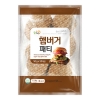 [굿프랜즈] 햄버거패티 2500g