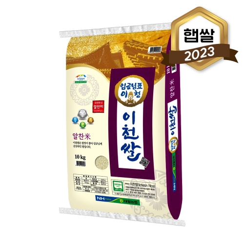 2023년 햅쌀 대월농협 임금님표 이천쌀 10kg(특등급) 알찬미*면세