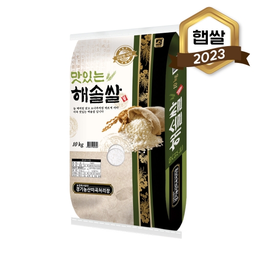 2023년 햅쌀 맛있는 해솔쌀 10kg*면세