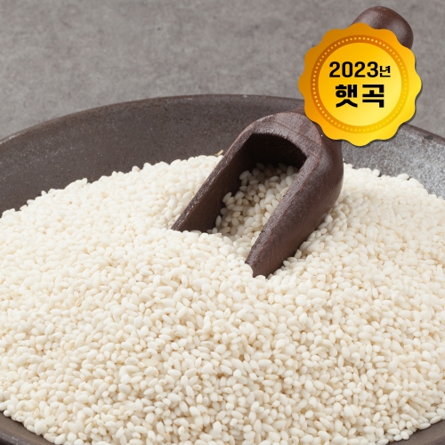 [논앤밭위드] 2023년 햇곡 찹쌀(국산) 500g*면세