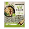 [굿프랜즈] 청양사각꼬치어묵 600g