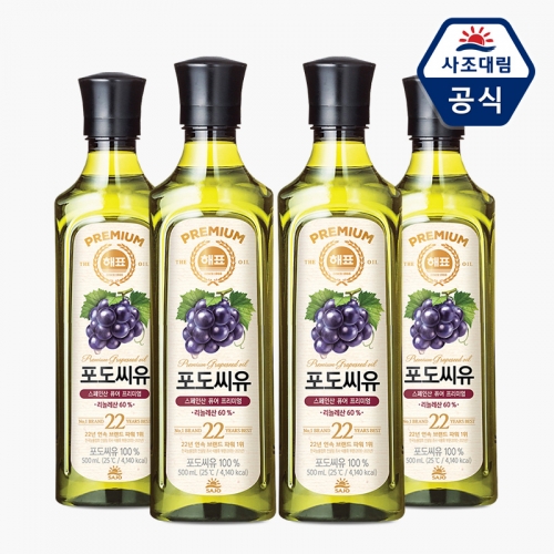 [사조] 해표 포도씨유 500ml x 4p