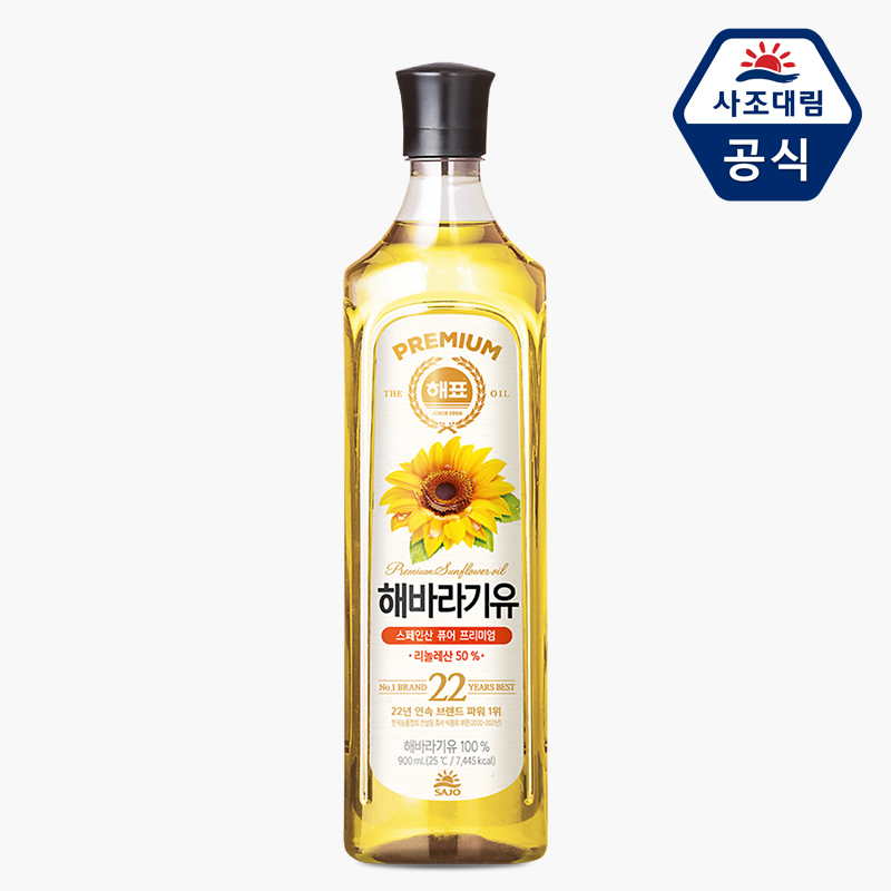 [사조] 해표 해바라기유 900ml x 5p