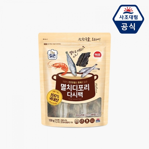 [사조] 해표 멸치 디포리 다시팩 150g x 8p 100% 천연 원물