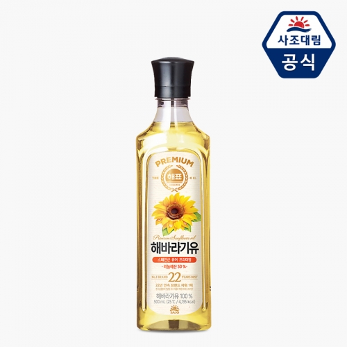 [사조] 해표 해바라기유 500ml x 20p