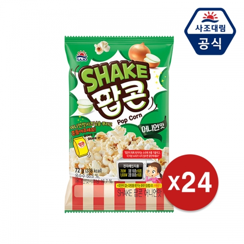 [사조대림] 팝콘 어니언 시즈닝 72g x 24개
