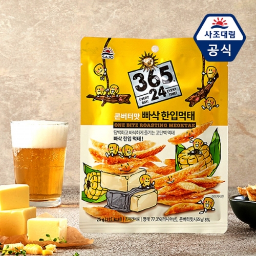 [사조대림] 빠삭 한입 먹태(콘버터) 25g x 5개