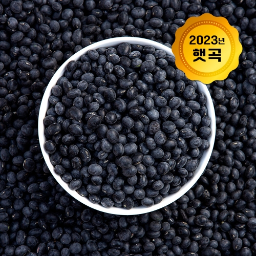 [논앤밭위드] 2023년 햇곡 서리태(국산) 500g*면세