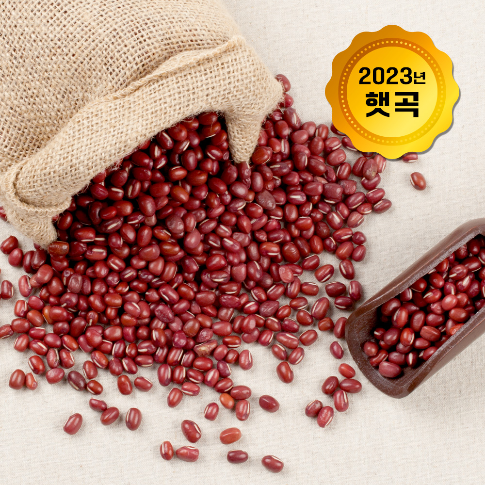 [논앤밭위드] 2023년 햇곡 적두(국산) 1kg+1kg*면세