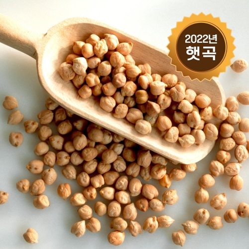 [논앤밭위드] 2022년 햇곡 병아리콩(수입산) 500g*면세