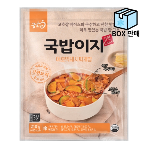 [box판매] 굿프랜즈 애호박돼지찌개밥 210g_20봉