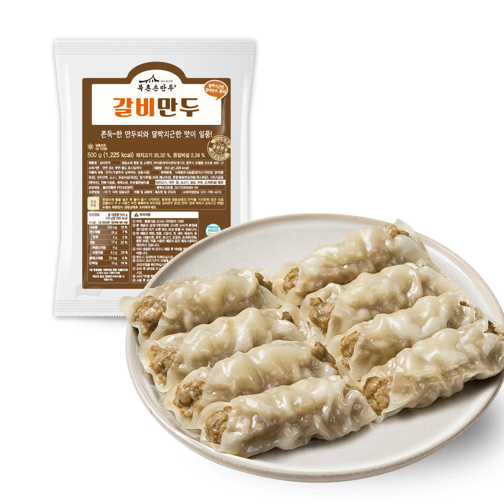 [북촌손만두] 갈비만두 500g