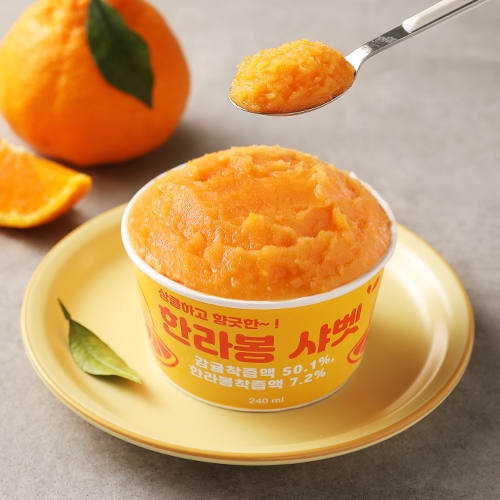 [10%할인] 한라봉 컵샤베트 240ml