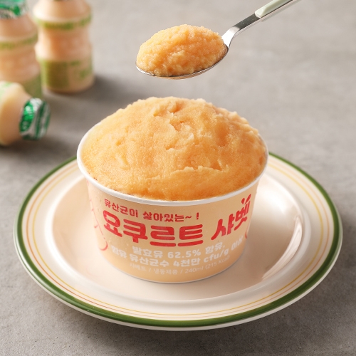 [10%할인] 요구르트 컵샤베트 240ml