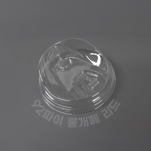 92파이 아이스컵 뚜껑 PET 롱개폐 리드 1박스 1000개