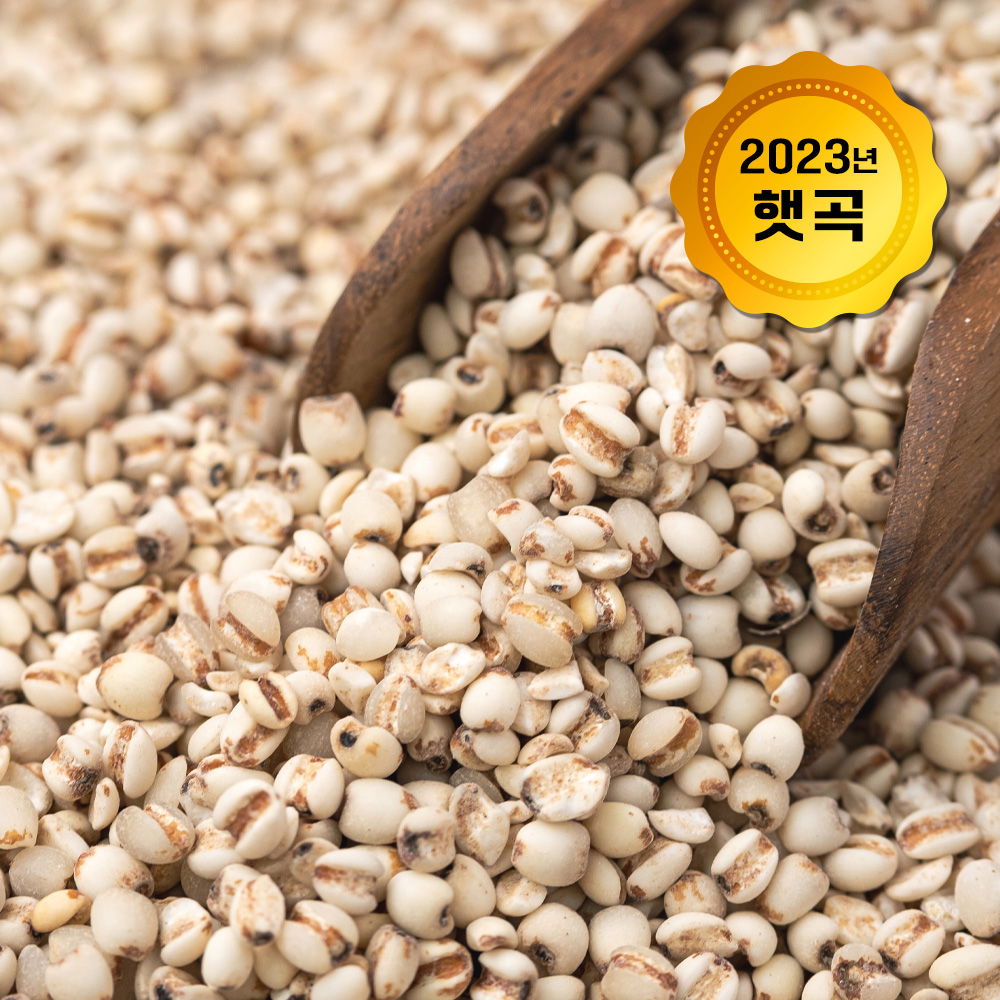 [논앤밭위드] 23년산 율무(국산) 1kg+1kg*면세