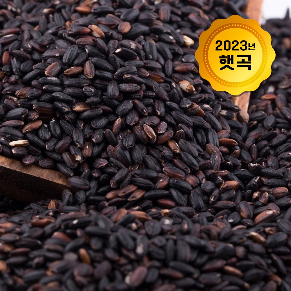 [논앤밭위드] 23년산 찰흑미(국산) 1kg+1kg*면세