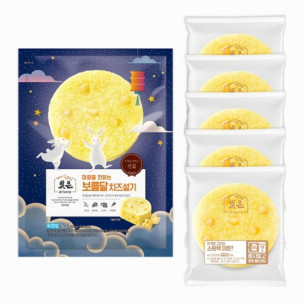 삼립 보름달치즈설기 2봉