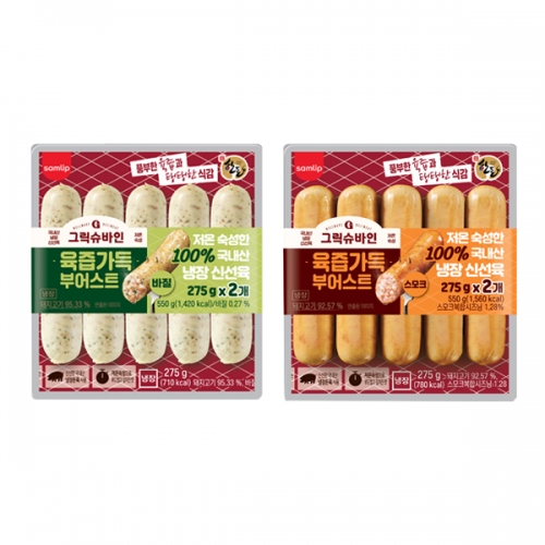 그릭슈바인 육즙가득 부어스트 소시지 (스모크 2팩+바질 2팩)550g 4팩