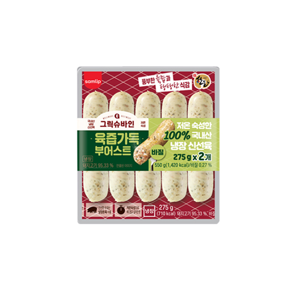 그릭슈바인 육즙가득 부어스트 소시지 (바질) 550g 4팩