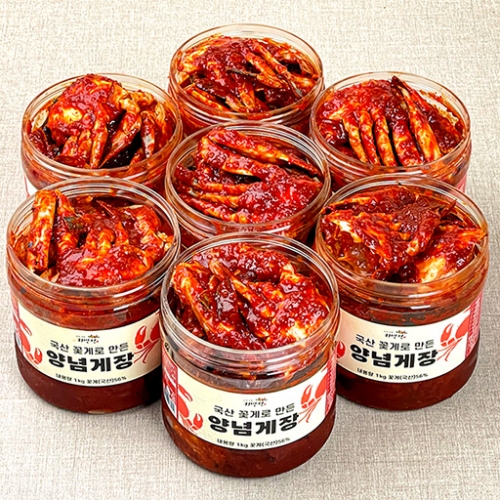 [귀빈정]26년전통 맛집 귀빈정 국내산 꽃게 양념게장 1kg*면세