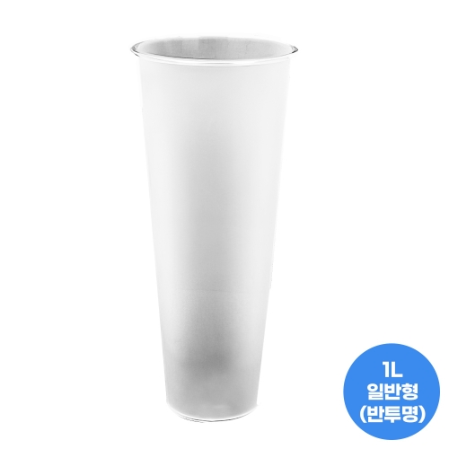 [대성산업] 리유저블 PP컵 반투명 1리터 50개