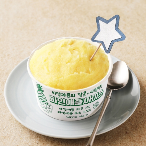 [10%할인] 파인애플 컵샤베트 240ml