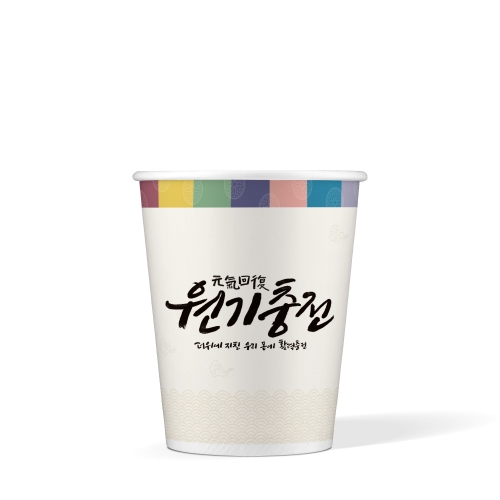 [대성산업] 종이컵 8온스 칼라 배경인쇄 주문제작 10박스[10,000개]