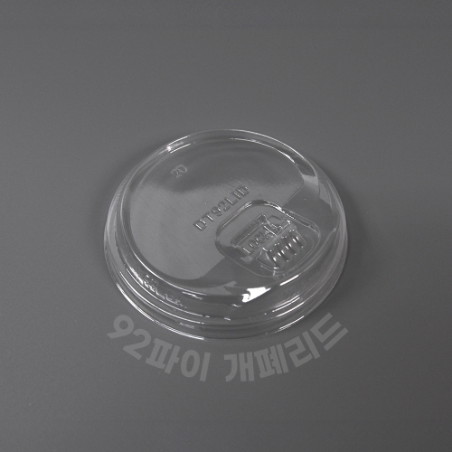 92파이 아이스컵 뚜껑 PET 개폐형 리드 1박스 1000개