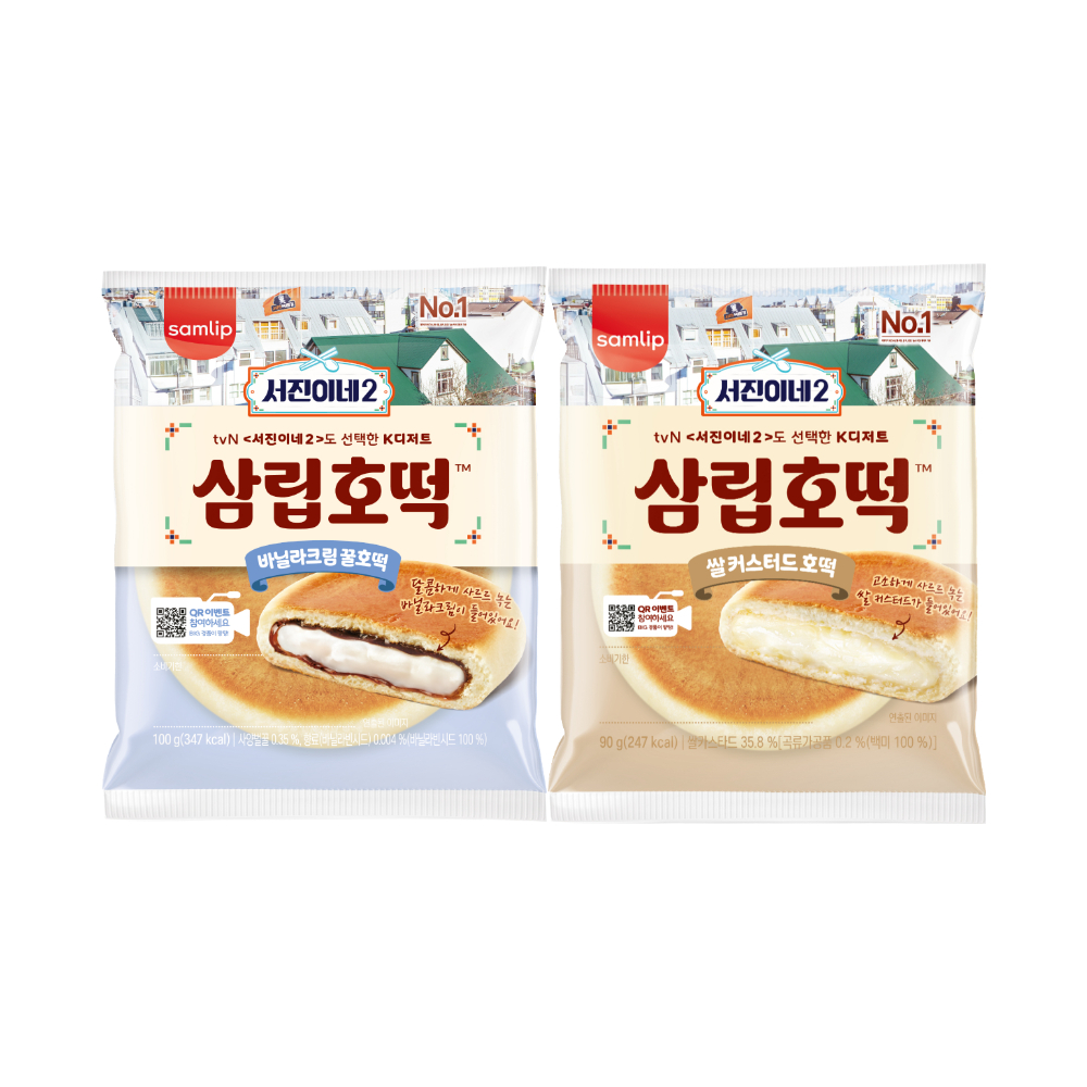 삼립호떡 개별포장 바닐라크림꿀호떡/쌀커스터드호떡 8봉 골라담기