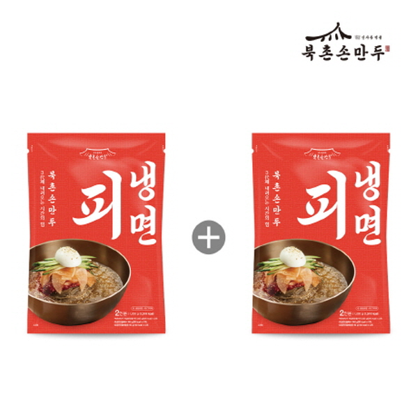 [1+1][북촌손만두] 북촌 피냉면 2인분 1+1