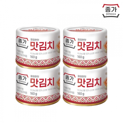 [종가] 맛김치 캔김치 160g 4개 여행용김치 *면세