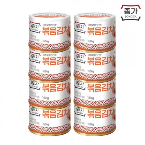 [종가] 볶음김치 캔김치 160g 8개 여행용김치
