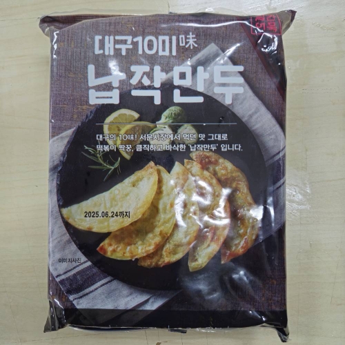 [역전어묵] 대구10미 납작만두 350g (25개입)