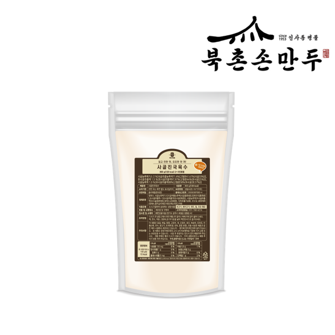 사골육수 800g