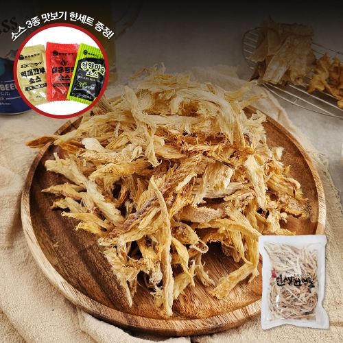 [인생건어물] 러시아산 순살먹태채 60g (10봉) [머리껍질 있음] *면세