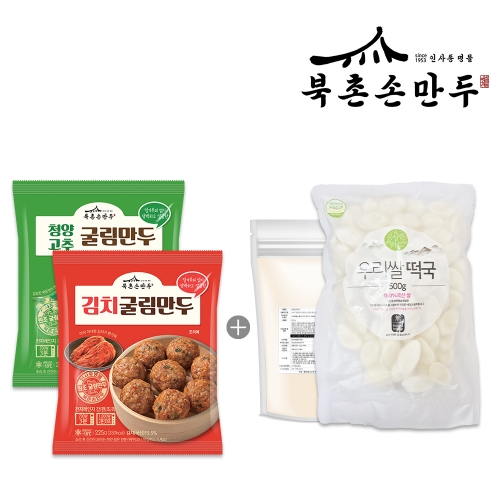 [북촌손만두] 굴림만두 225g (고기1,김치1) + 사골육수