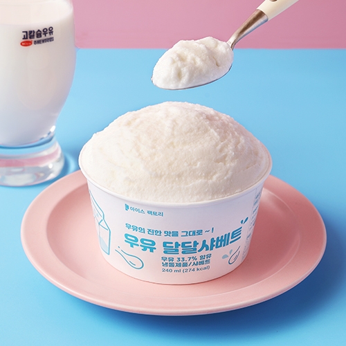[신제품7%할인] 우유달달 컵샤베트 240ml