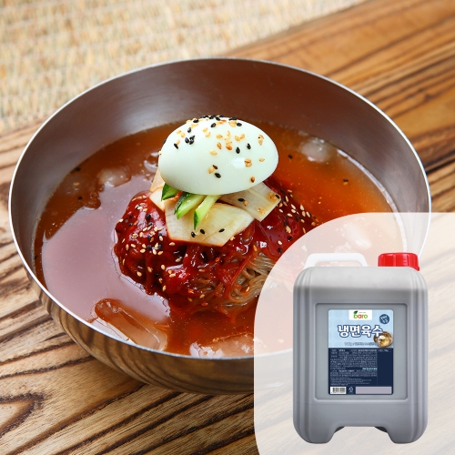 [바로소스] 냉면육수10kg 1BOX(2EA)