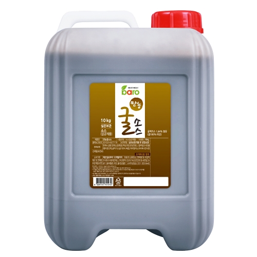 [바로소스] 만능굴소스 10kg