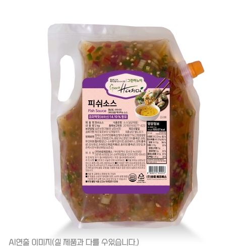 [바로소스] 피쉬소스2kg