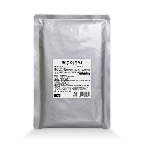 [바로소스] 떡볶이분말 1kg