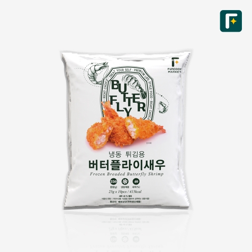 [펀쿡] 버터플라이 새우튀김 250g (25g X 10미) 빵가루 왕새우 튀김 대용량 업소용
