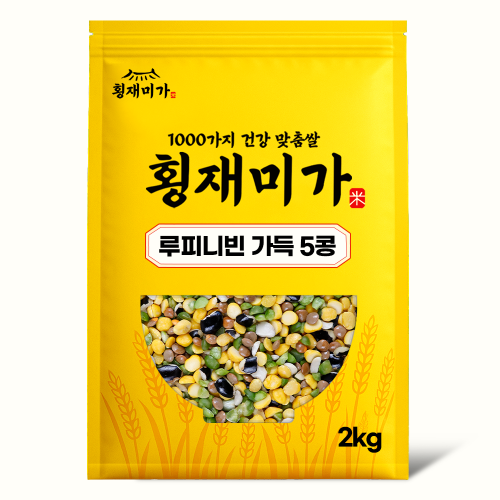 횡재미가 불릴필요없는 루피니빈 담은 슈퍼 단백질 5콩 혼합 잡곡 3kg * 면세