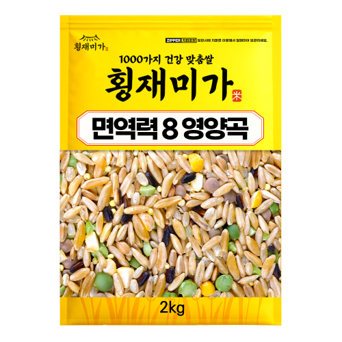 횡재미가 면역력8곡 2kg * 면세