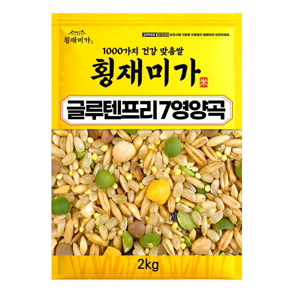 횡재미가글루텐프리 슈퍼 7곡 2kg * 면세